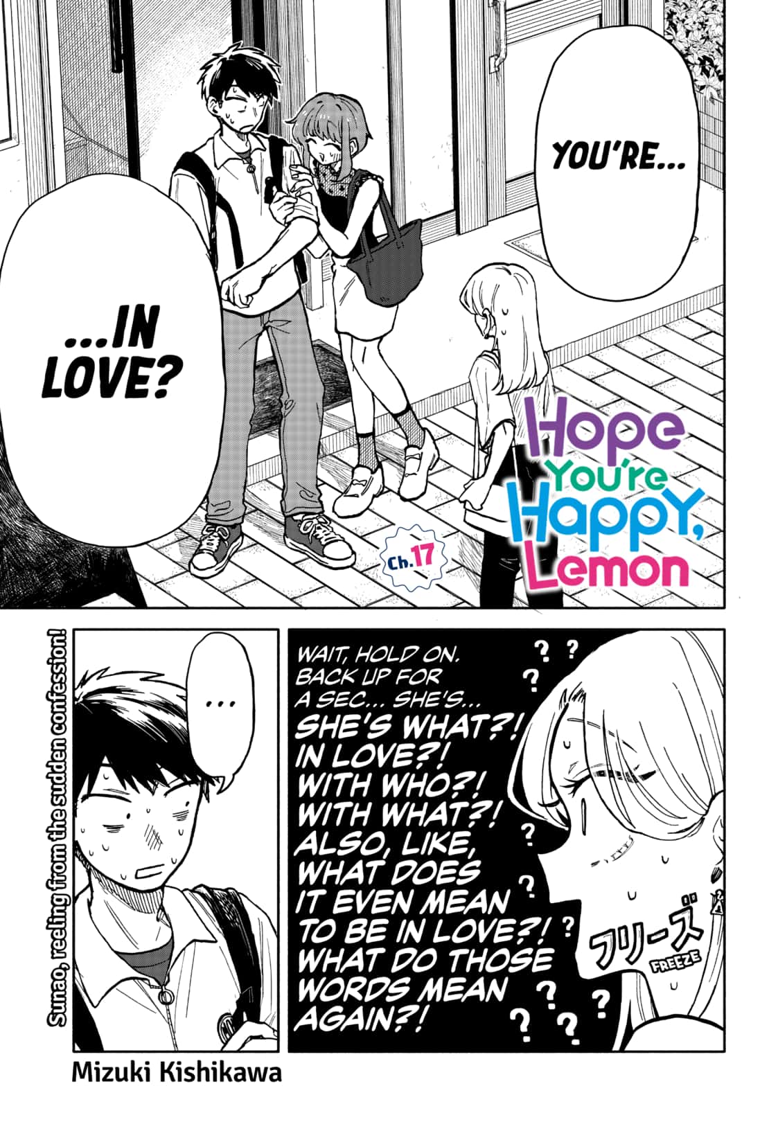 Kuso Onna Ni Sachiare 17 1