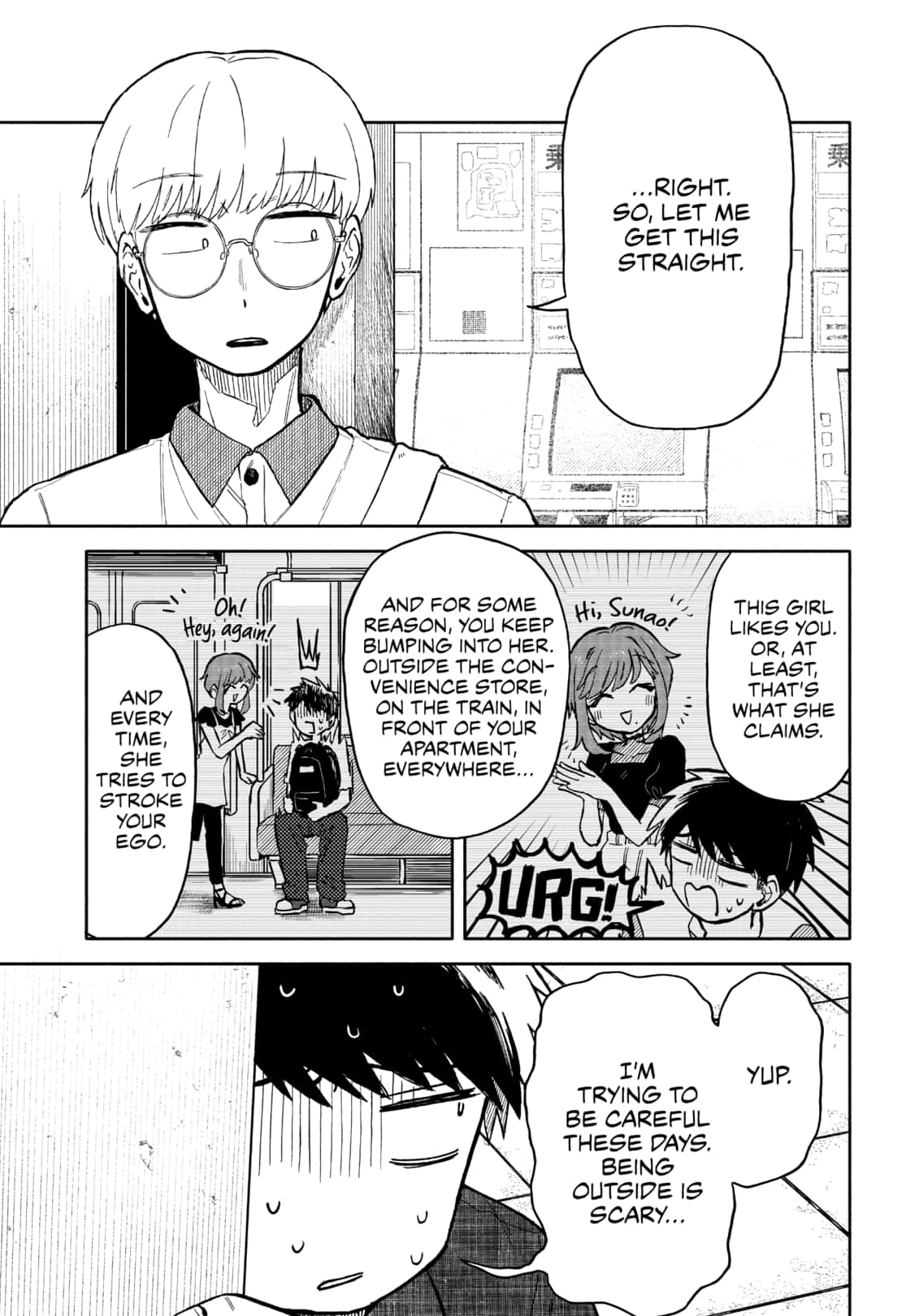Kuso Onna Ni Sachiare 17 17