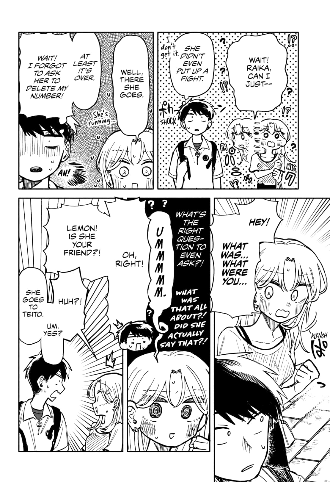 Kuso Onna Ni Sachiare 17 4