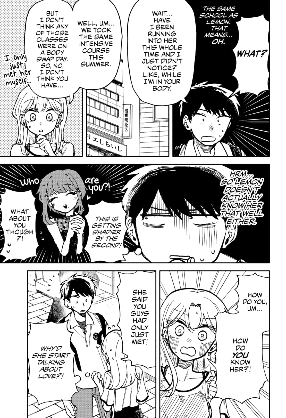 Kuso Onna Ni Sachiare 17 5