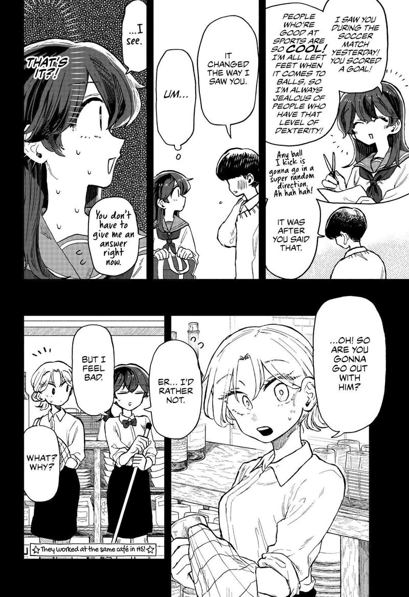 Kuso Onna Ni Sachiare 18 4