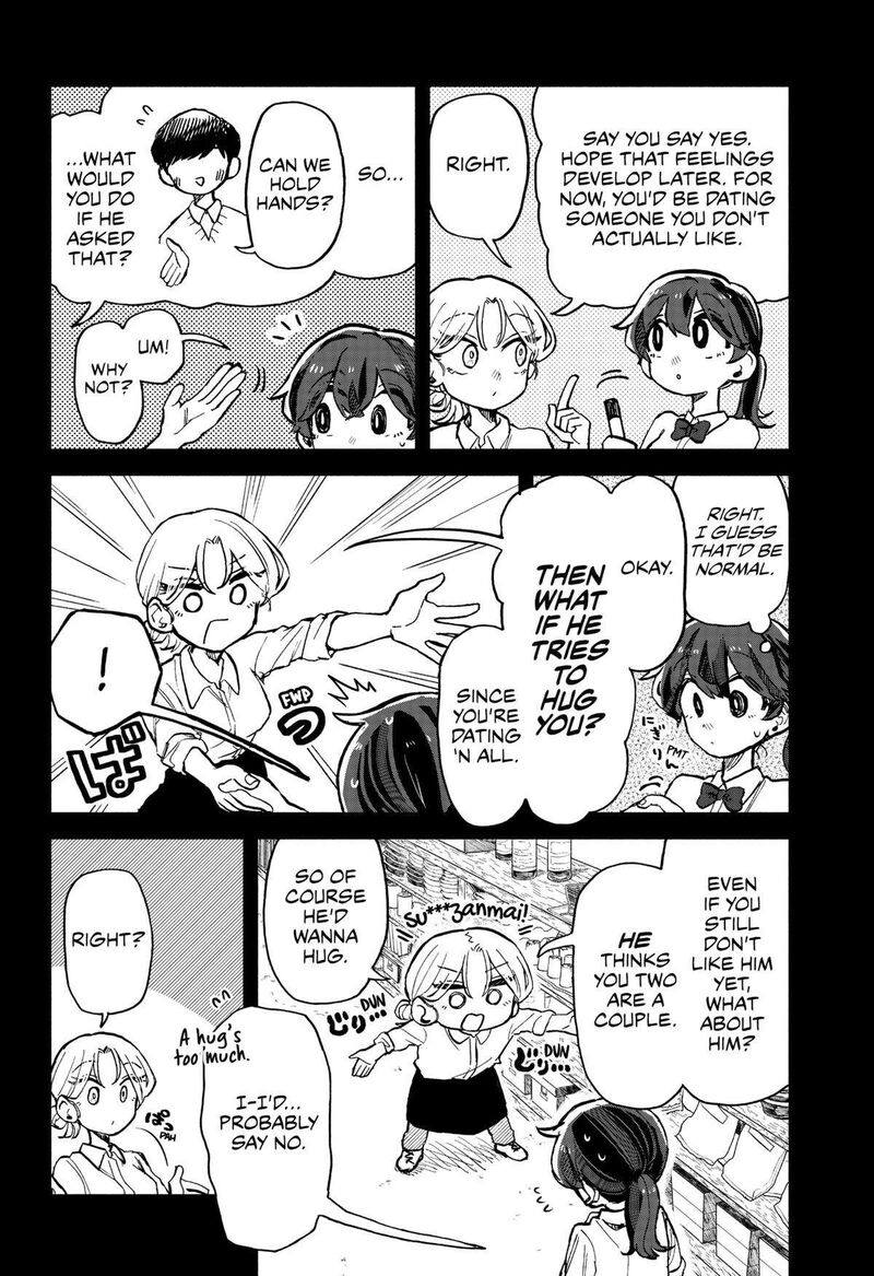 Kuso Onna Ni Sachiare 18 6