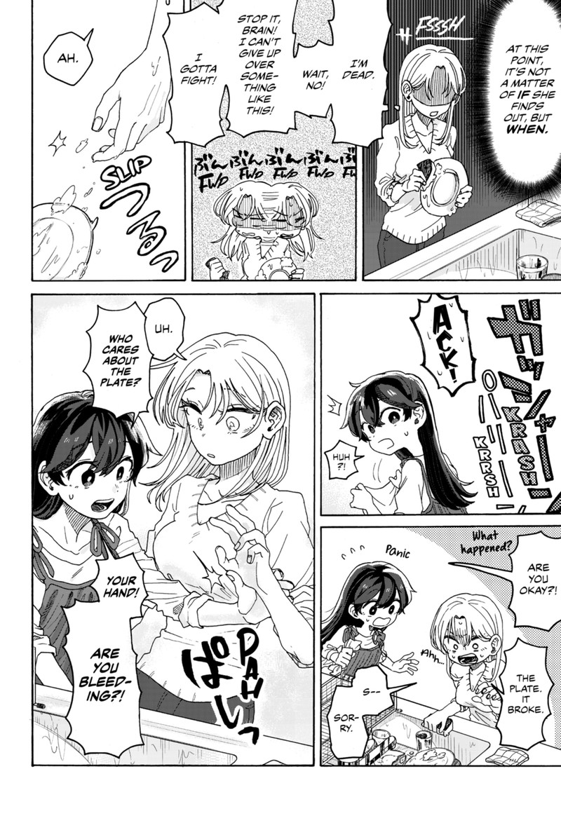 Kuso Onna Ni Sachiare 2 12