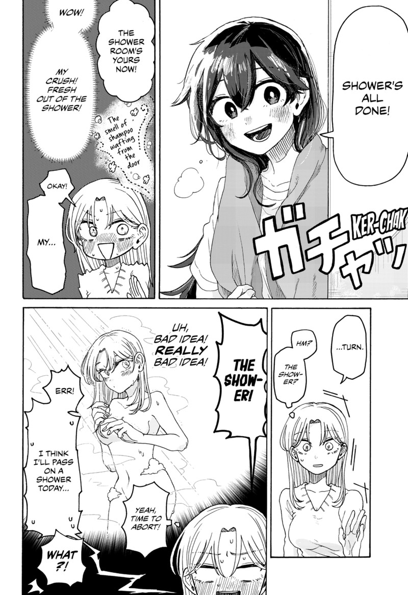 Kuso Onna Ni Sachiare 2 16