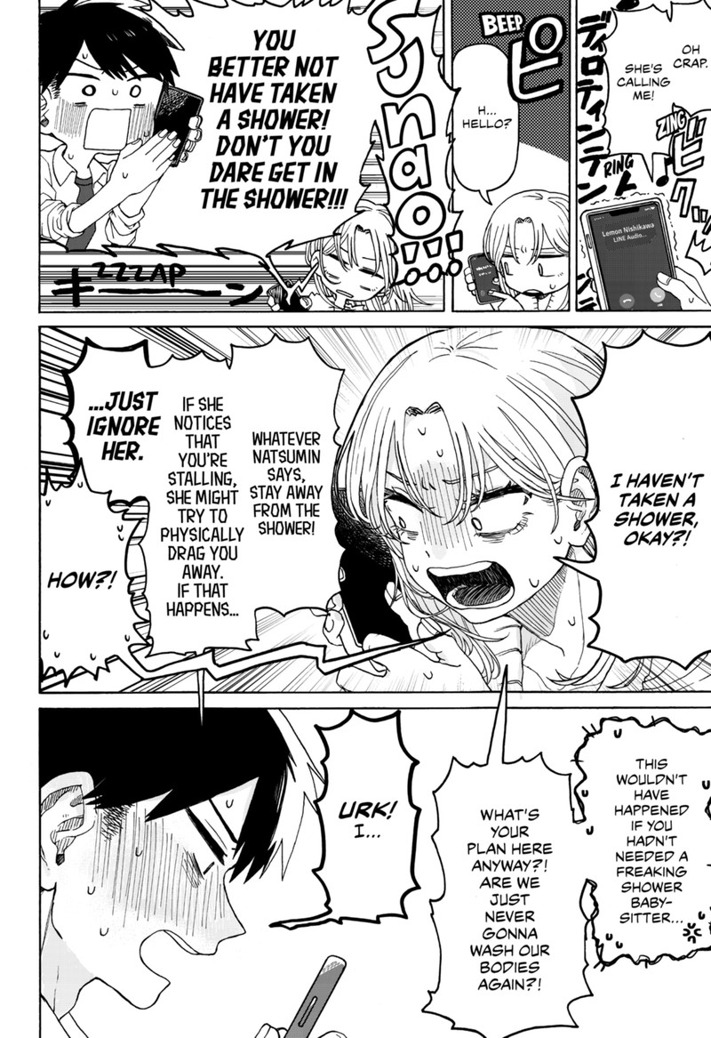 Kuso Onna Ni Sachiare 2 18