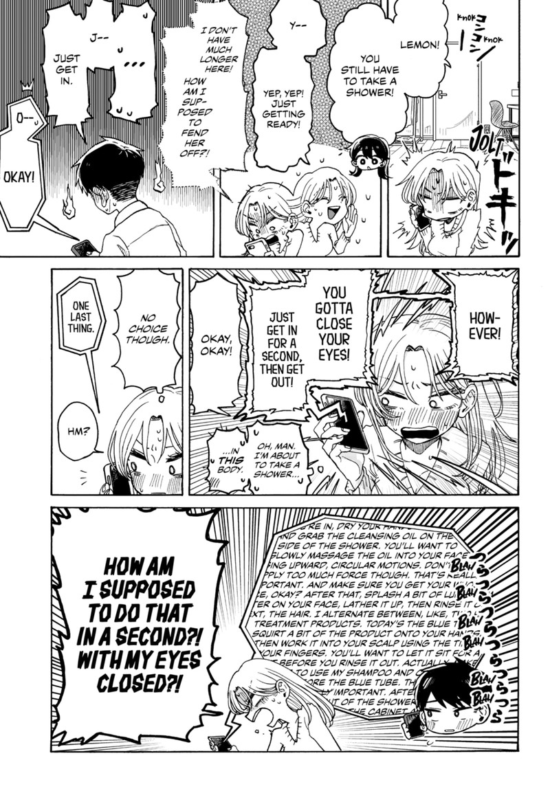 Kuso Onna Ni Sachiare 2 19