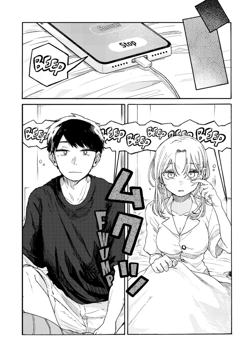 Kuso Onna Ni Sachiare 2 23