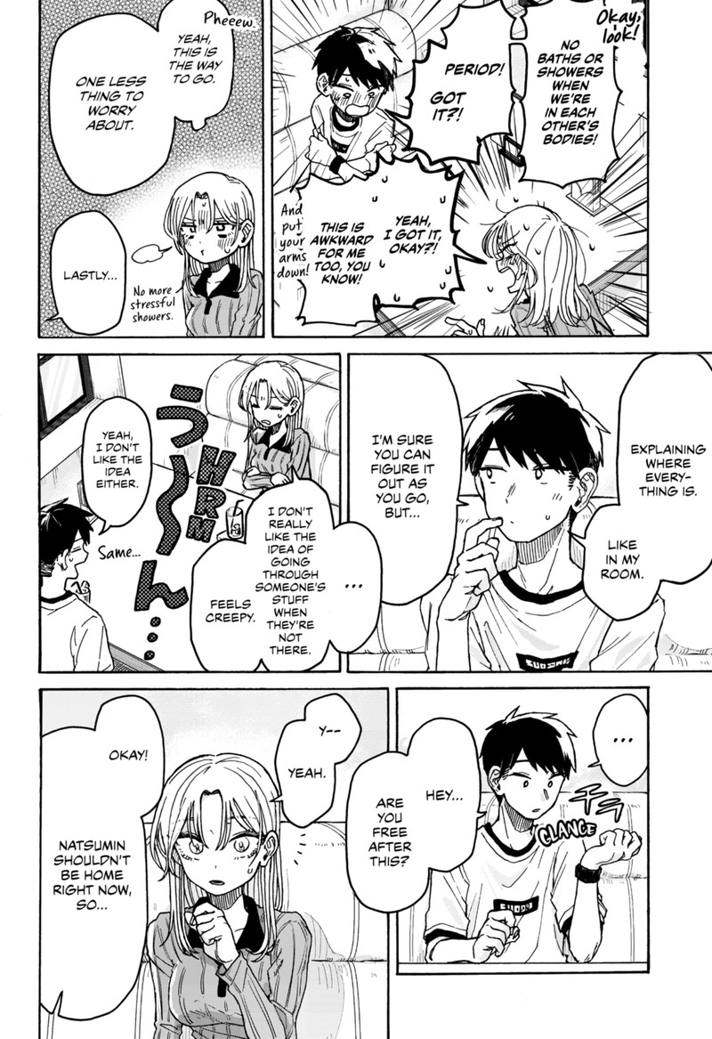 Kuso Onna Ni Sachiare 2 36
