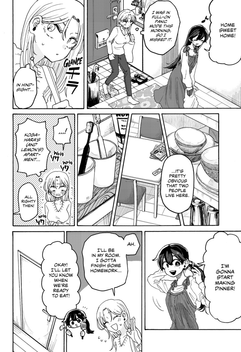 Kuso Onna Ni Sachiare 2 4