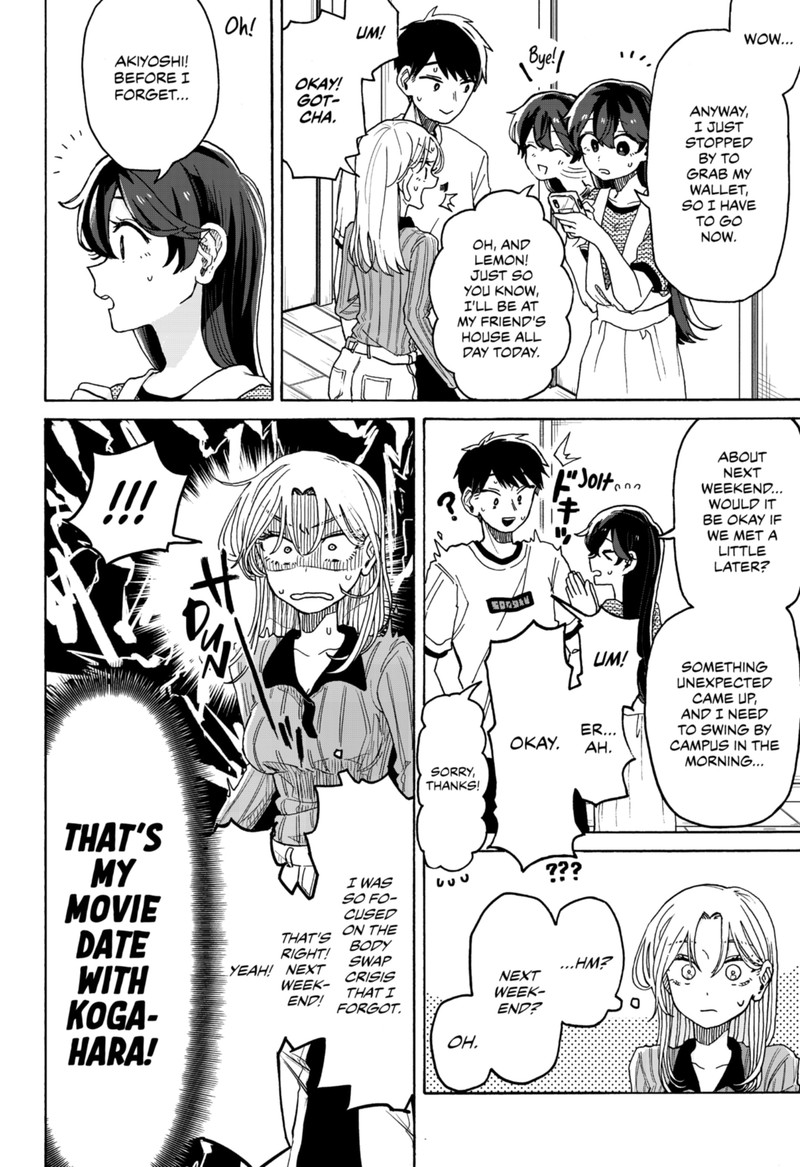Kuso Onna Ni Sachiare 2 42