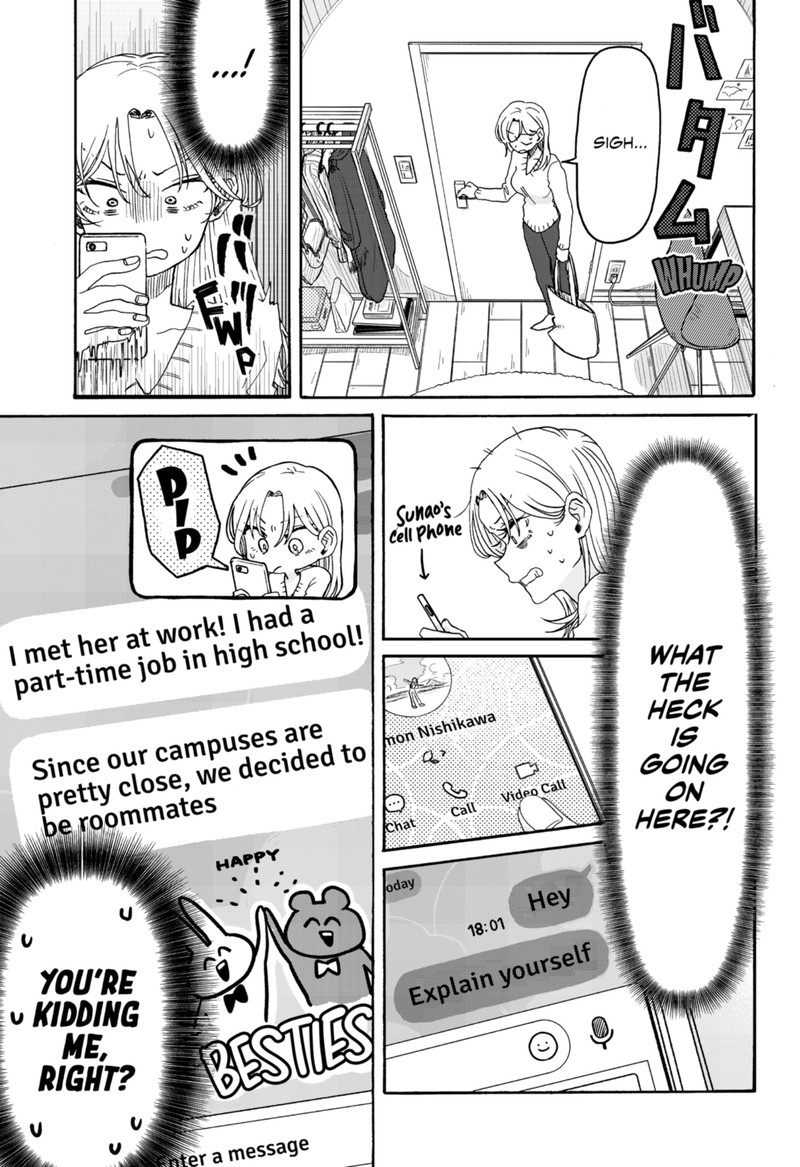 Kuso Onna Ni Sachiare 2 5