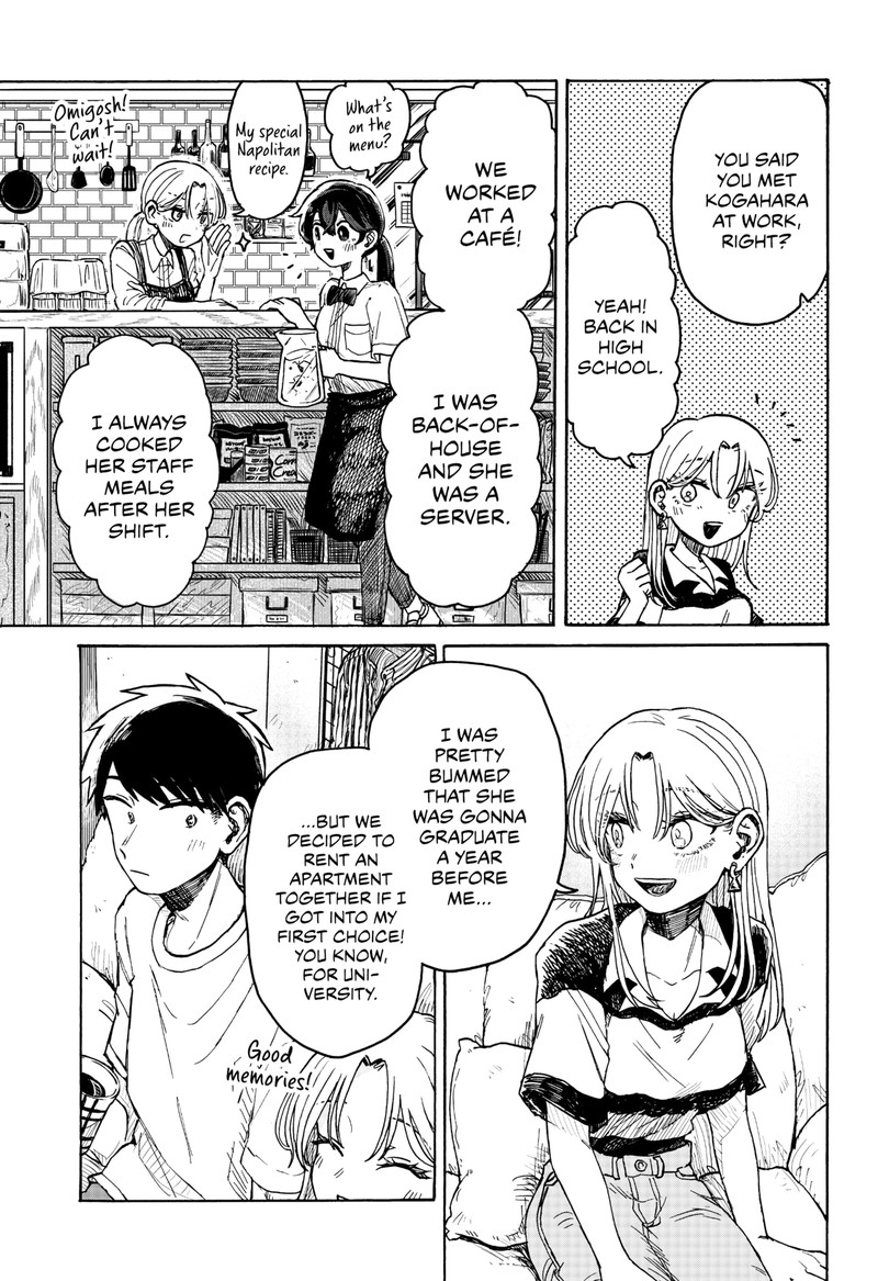 Kuso Onna Ni Sachiare 3 25