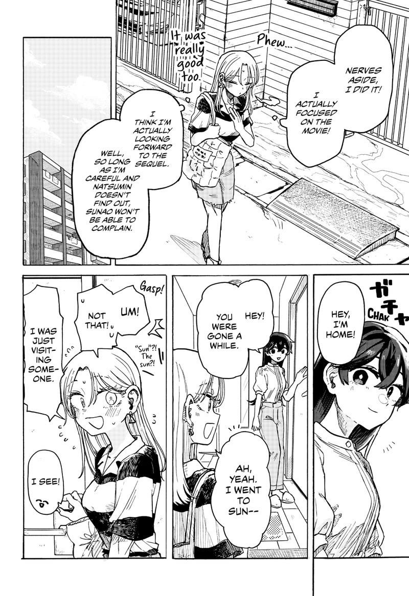 Kuso Onna Ni Sachiare 3 28
