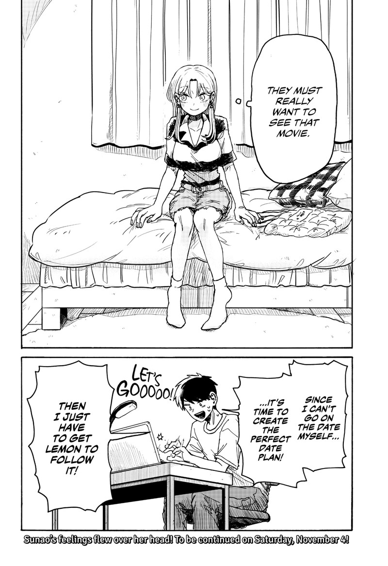 Kuso Onna Ni Sachiare 3 30