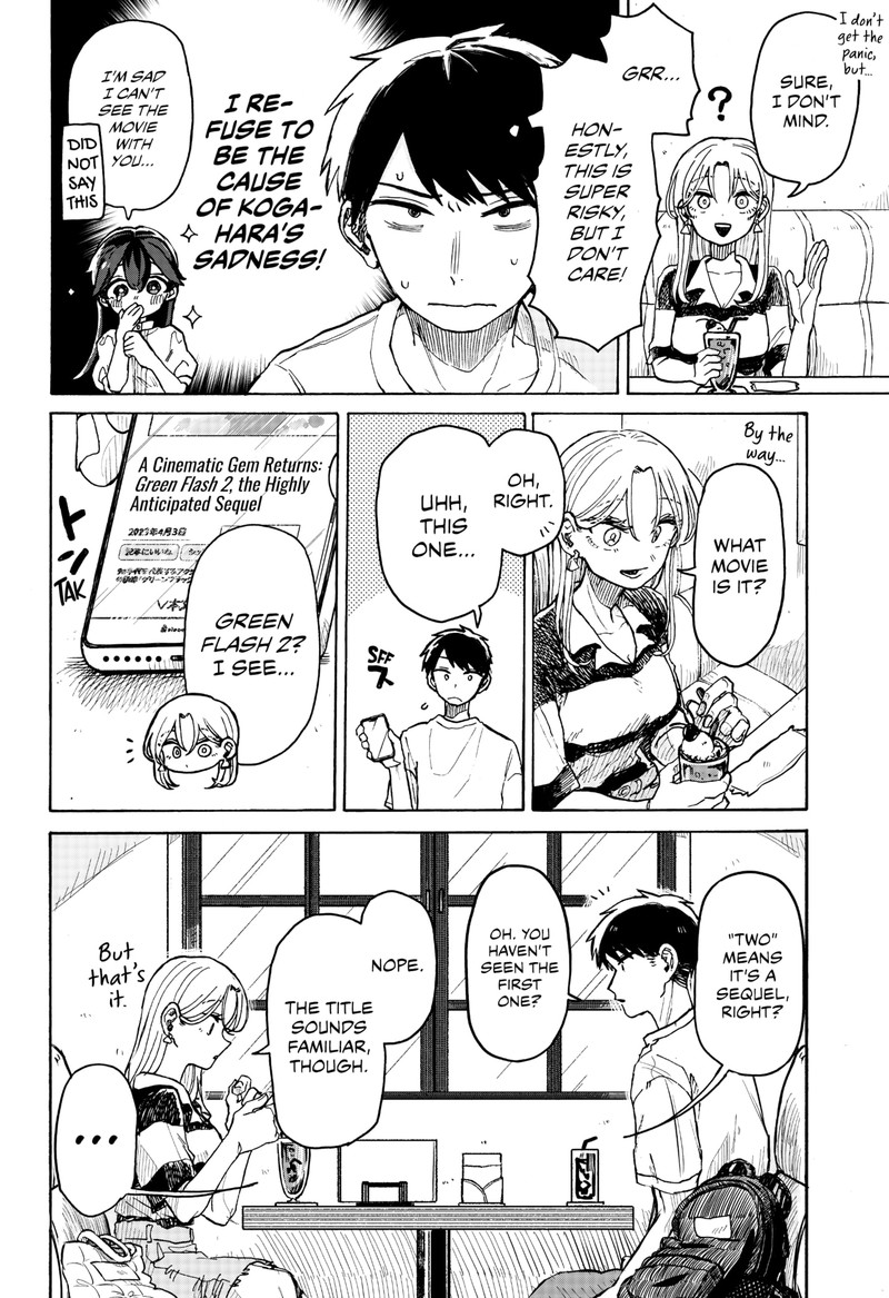 Kuso Onna Ni Sachiare 3 6