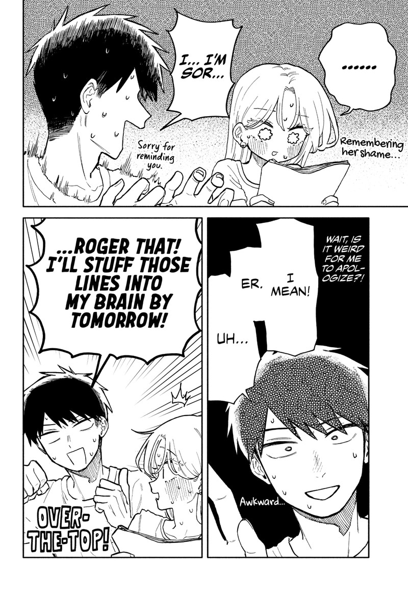 Kuso Onna Ni Sachiare 34 6
