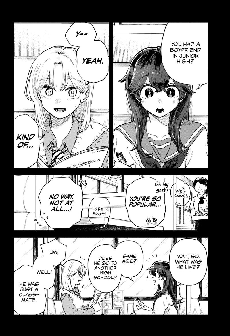Kuso Onna Ni Sachiare 38 8