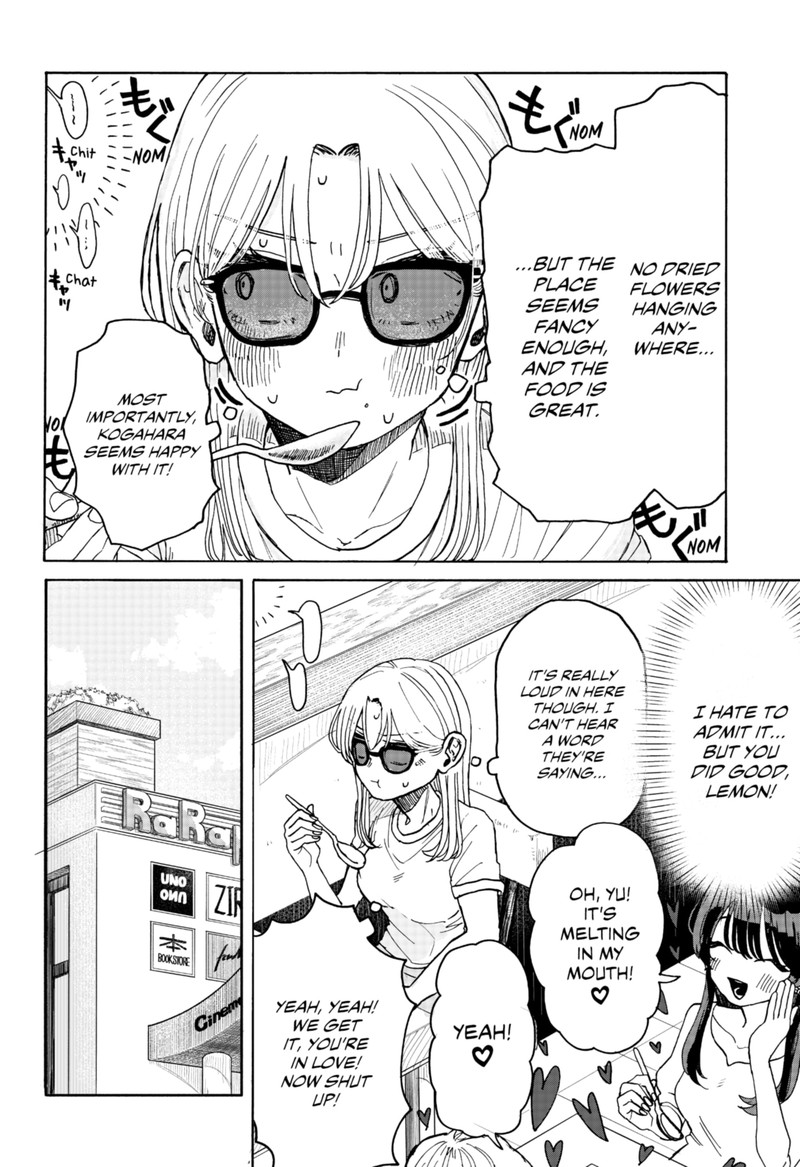 Kuso Onna Ni Sachiare 4 18
