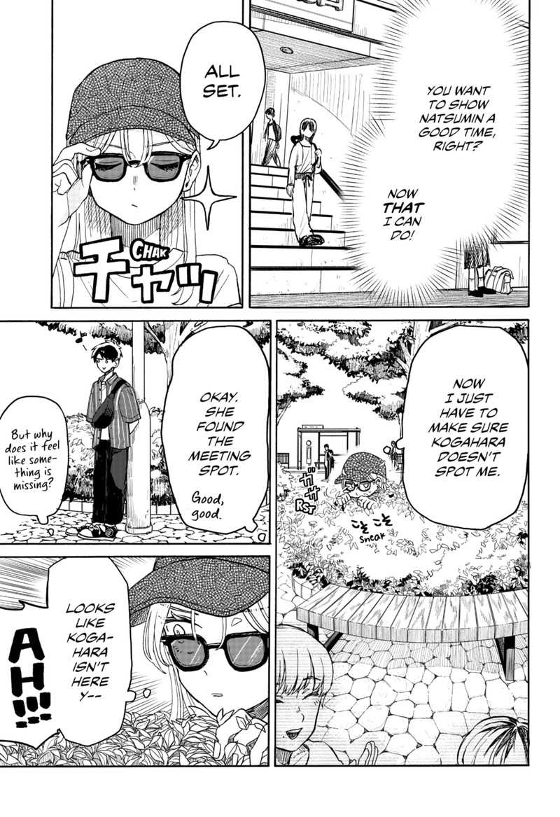 Kuso Onna Ni Sachiare 4 7