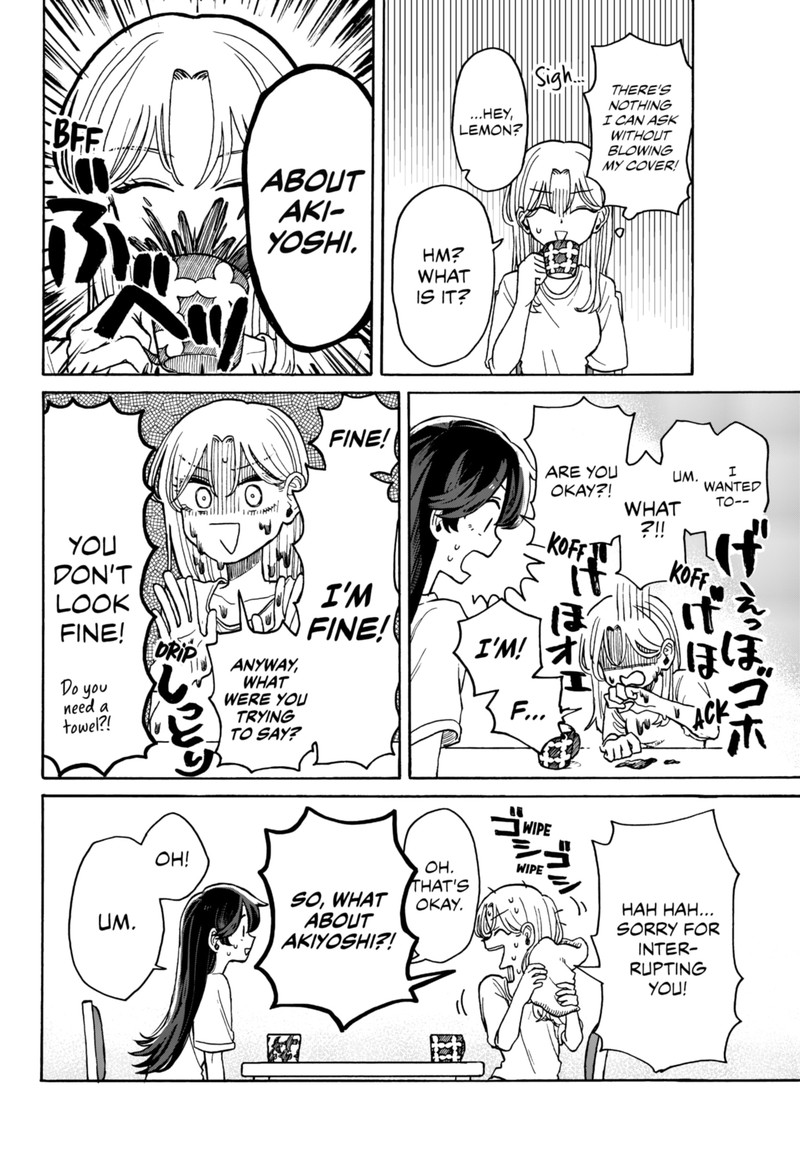 Kuso Onna Ni Sachiare 5 16
