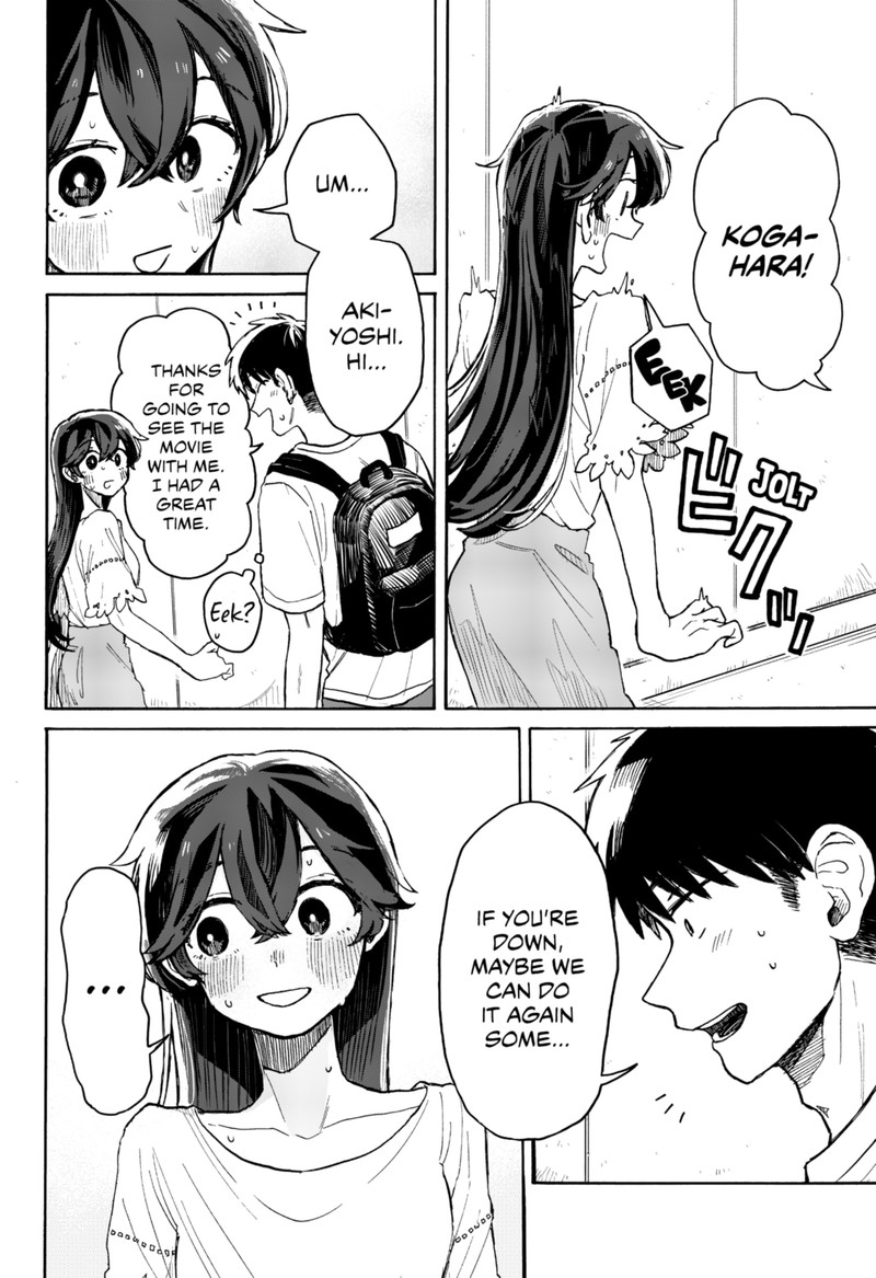Kuso Onna Ni Sachiare 5 2