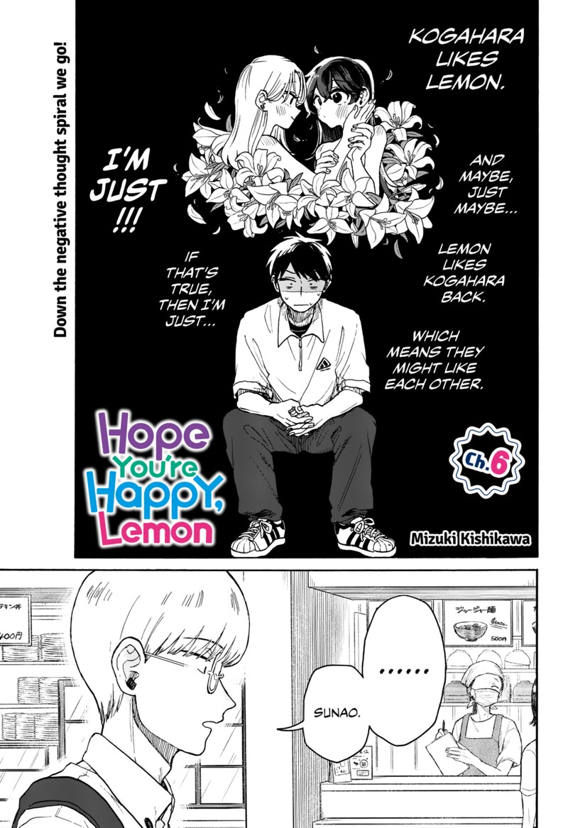 Kuso Onna Ni Sachiare 6 1