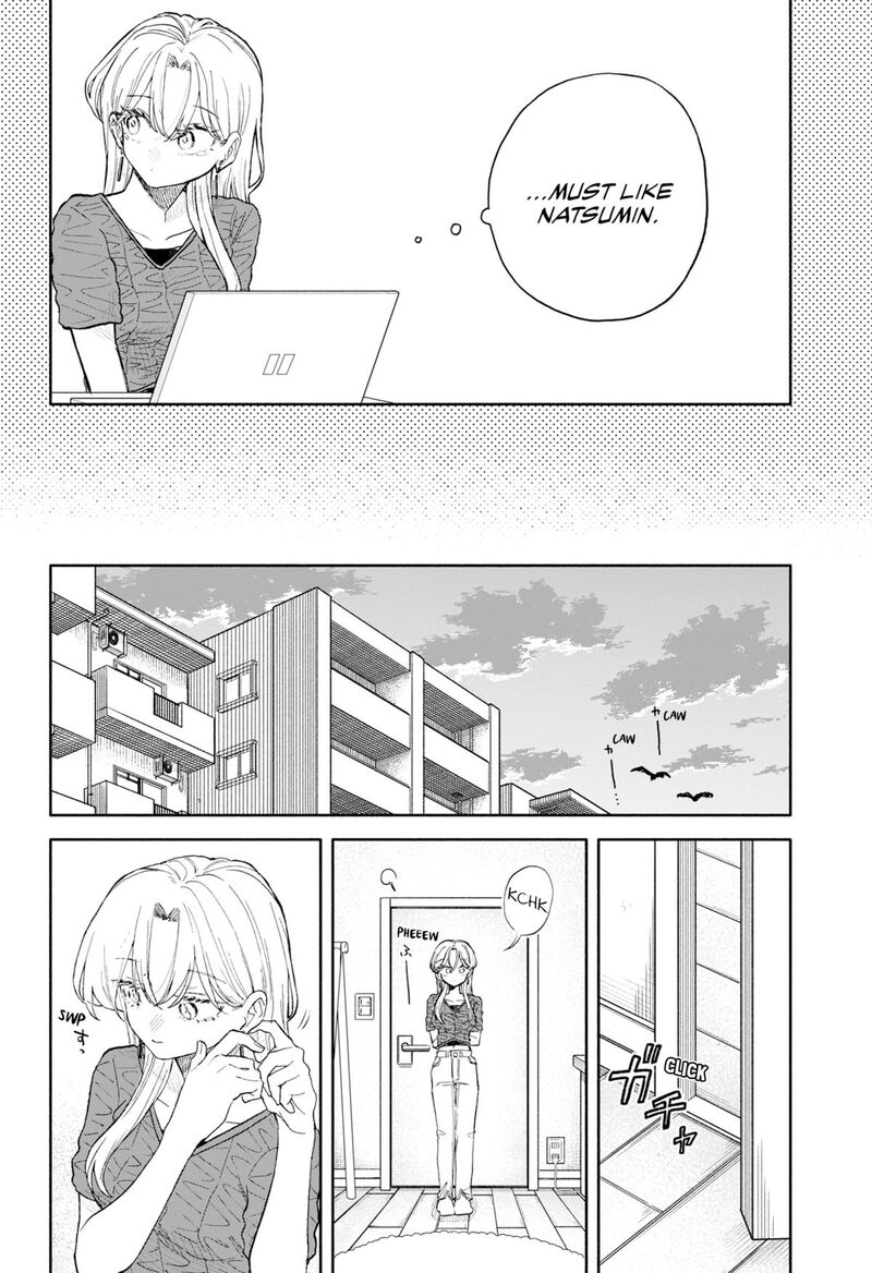 Kuso Onna Ni Sachiare 71 4