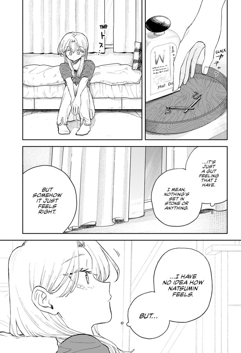 Kuso Onna Ni Sachiare 71 5