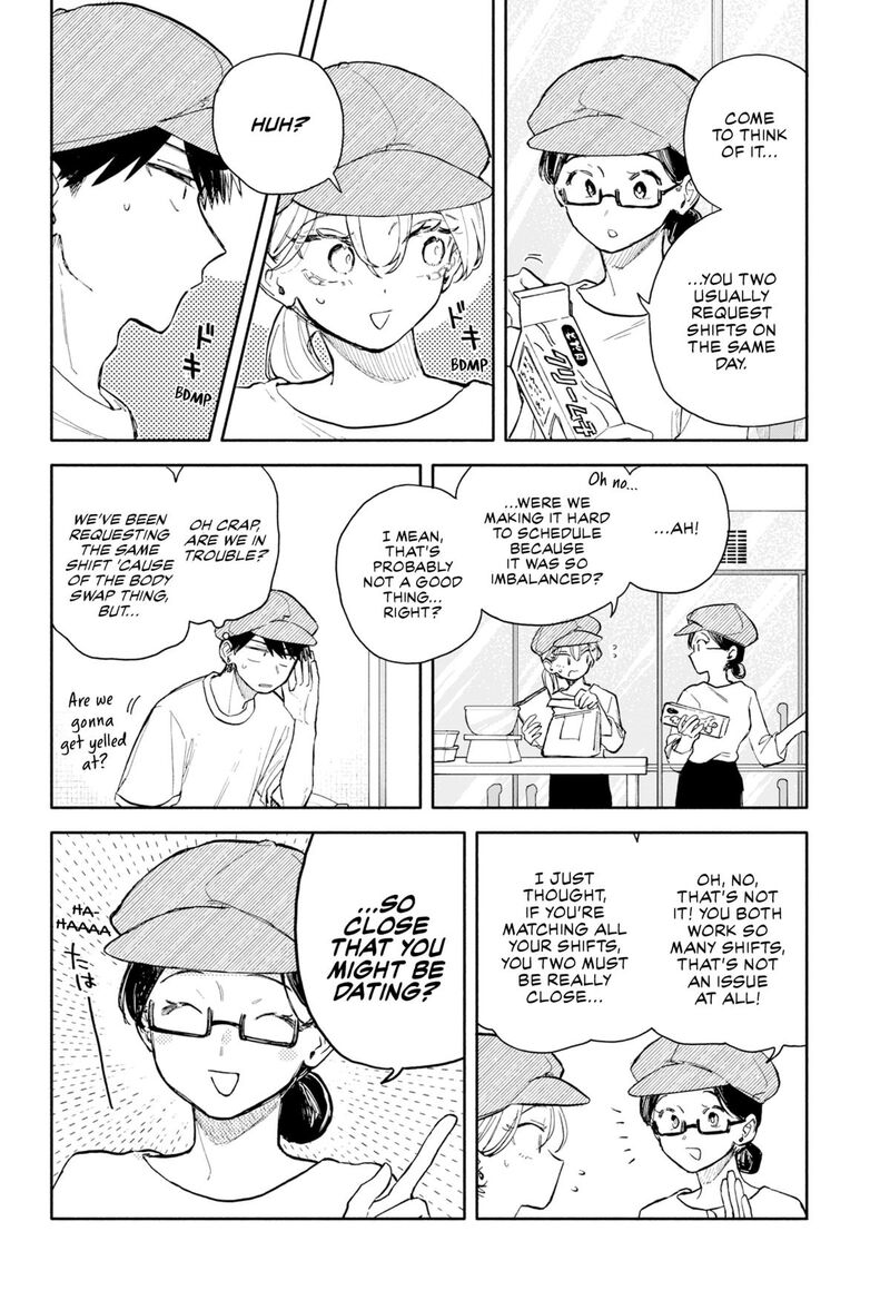 Kuso Onna Ni Sachiare 79 12