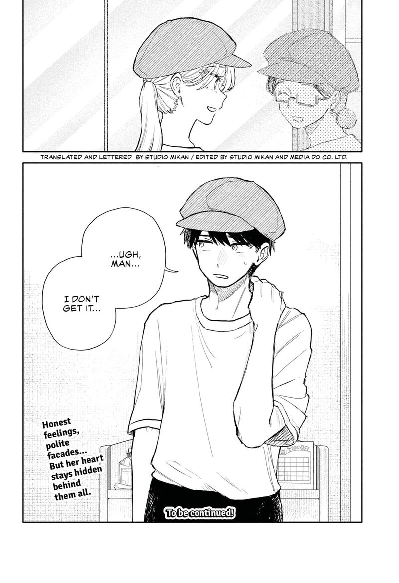 Kuso Onna Ni Sachiare 79 16