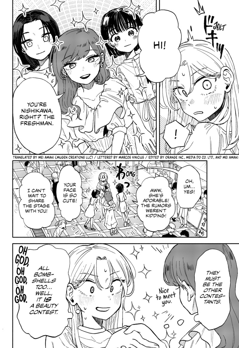 Kuso Onna Ni Sachiare 8 2