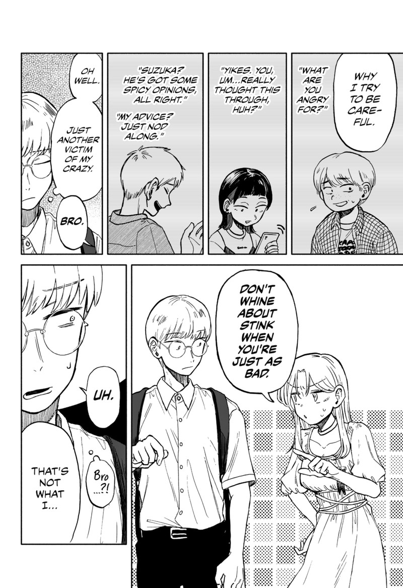 Kuso Onna Ni Sachiare 8 20