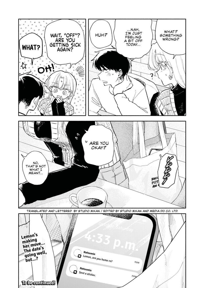 Kuso Onna Ni Sachiare 82 17