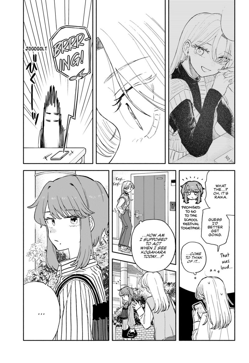 Kuso Onna Ni Sachiare 87 13