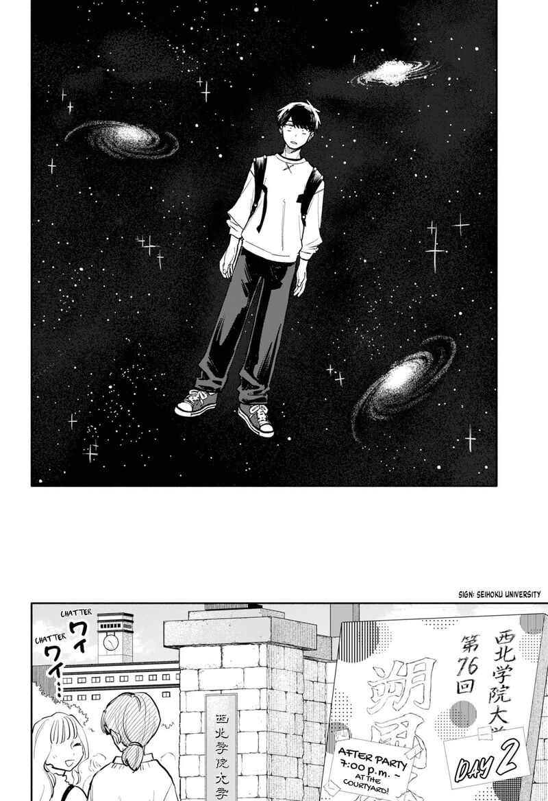 Kuso Onna Ni Sachiare 87 2