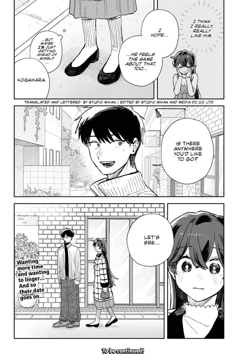 Kuso Onna Ni Sachiare 89 16