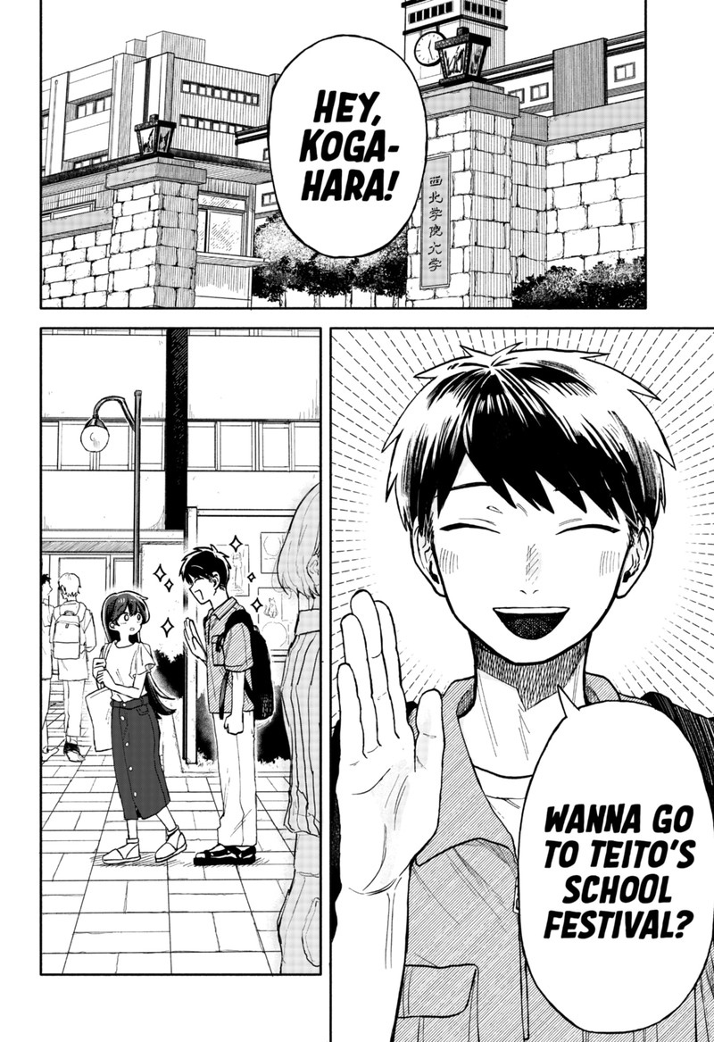 Kuso Onna Ni Sachiare 9 14