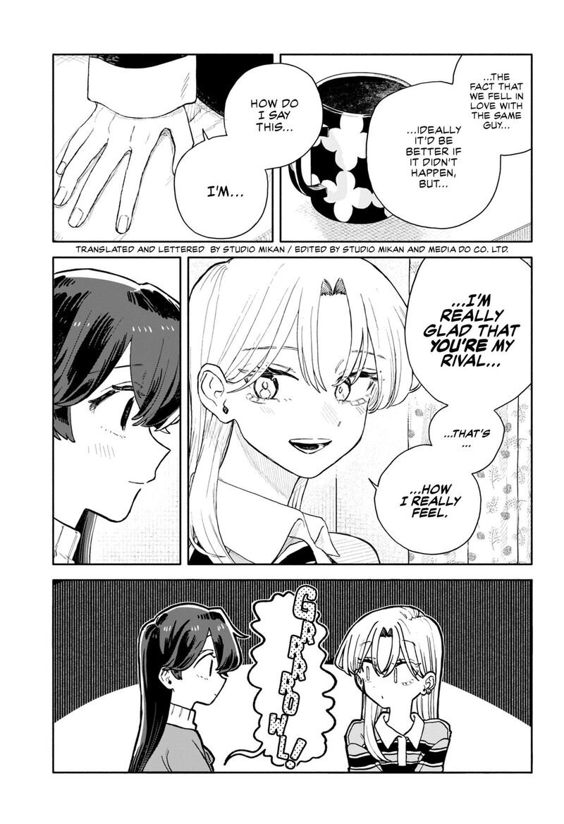 Kuso Onna Ni Sachiare 92 15