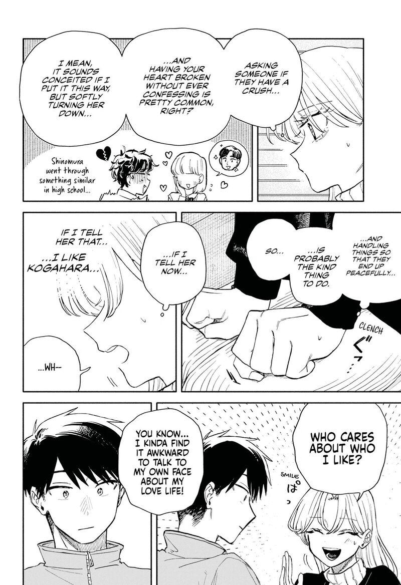 Kuso Onna Ni Sachiare 93 16