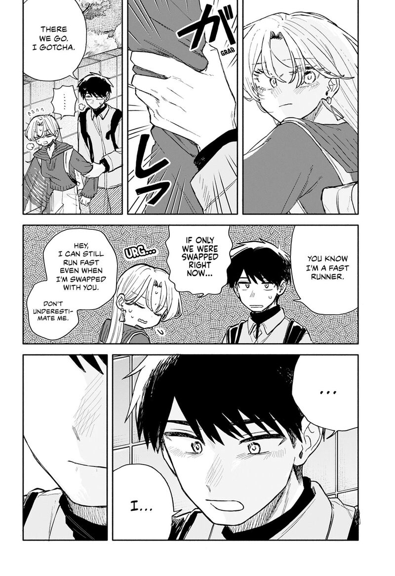 Kuso Onna Ni Sachiare 96 10