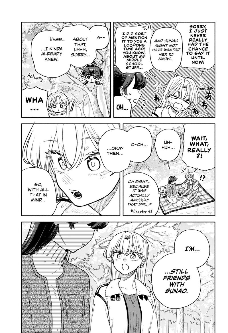 Kuso Onna Ni Sachiare 99 15