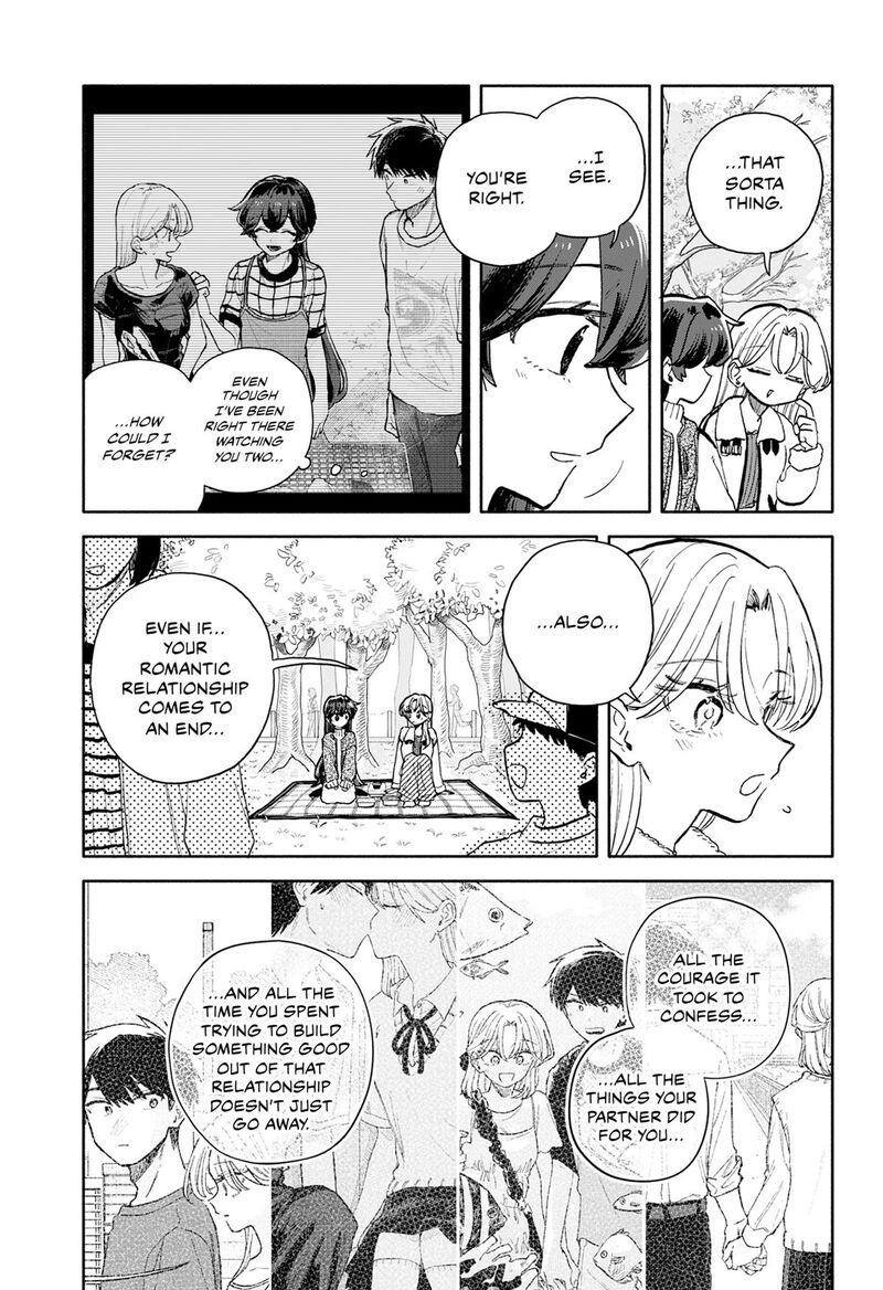 Kuso Onna Ni Sachiare 99 17