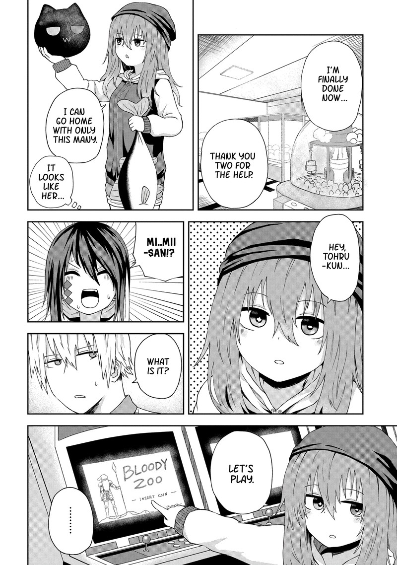 Kusozako Choroin Nishiga Hachi 10 8