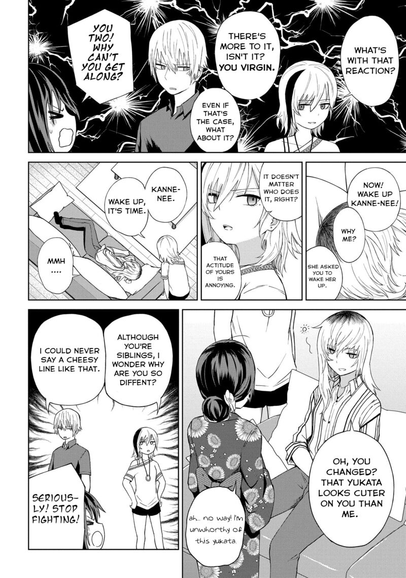 Kusozako Choroin Nishiga Hachi 20 12