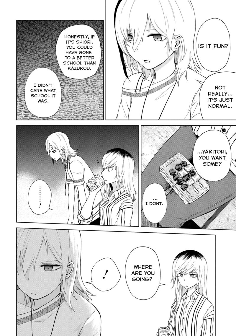 Kusozako Choroin Nishiga Hachi 21 8