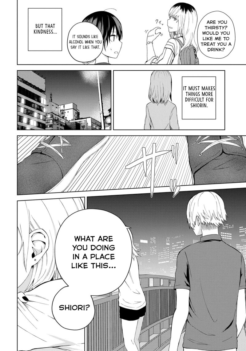 Kusozako Choroin Nishiga Hachi 23 10