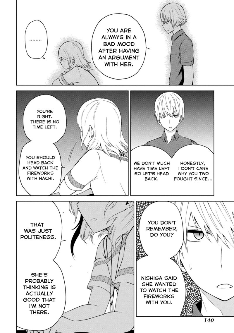 Kusozako Choroin Nishiga Hachi 23 12