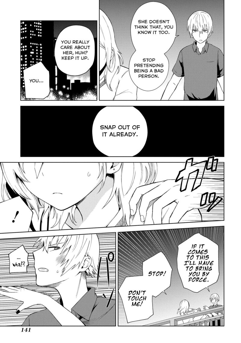 Kusozako Choroin Nishiga Hachi 23 13