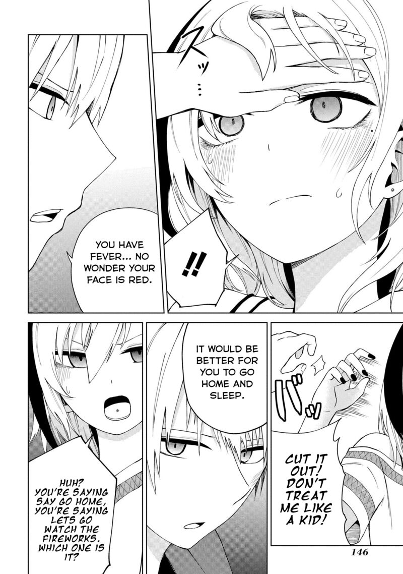 Kusozako Choroin Nishiga Hachi 23 18