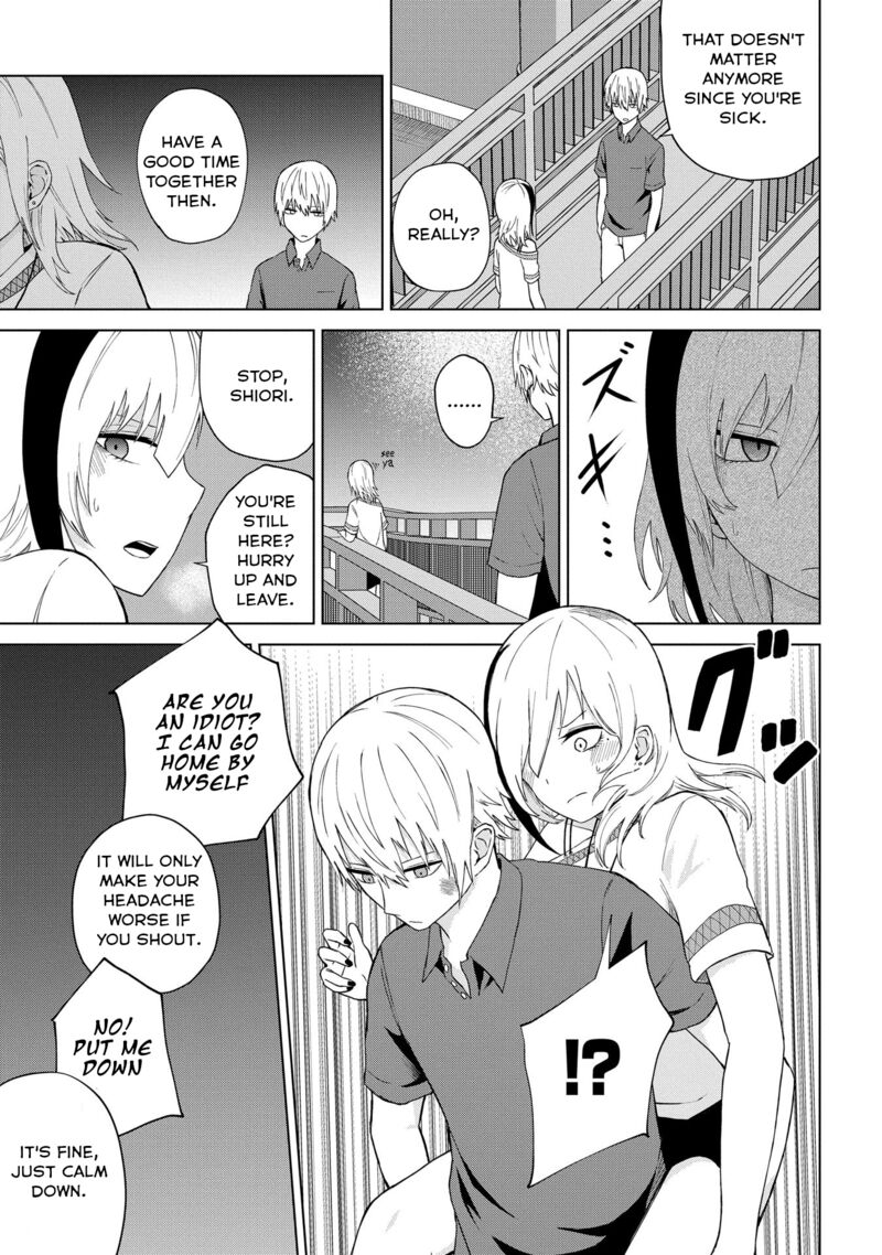 Kusozako Choroin Nishiga Hachi 23 19